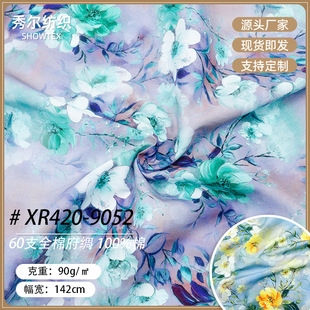 XR420-9052�������~��ȫ�޷���z���I���aӡ��ȹ�ӵ���Ů�b���b��