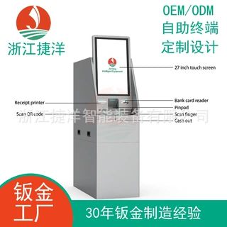 尼日利亚肯尼亚南非银行大屏ATM代工软件设计保险柜钣金机壳定做