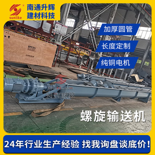 ��������ݔ�͙C ��ú�҂�ݔ�C�����������C��ĩ�w����ʽݔ���O��