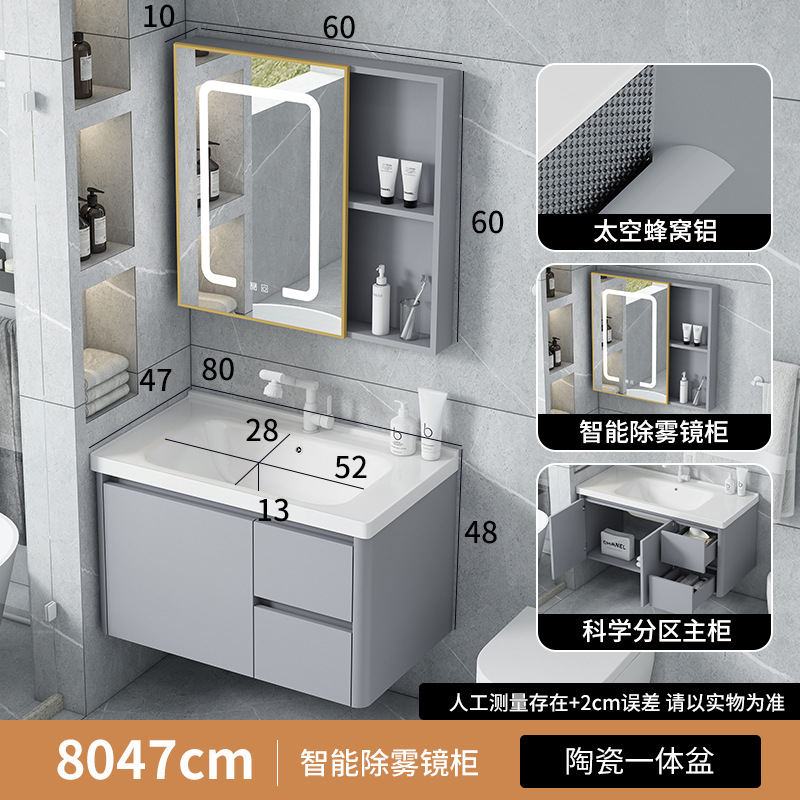 80 gris plateada doble aspirador gabinete de lavabo plano + robótico gato grifo + marco de oro gabinete de espejo de niebla