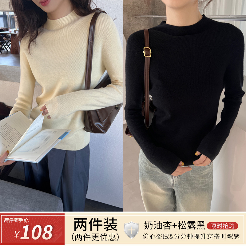 克莱因蓝色半高领打底衫女款内搭秋冬新款宝蓝色毛衣针织长袖上衣|undefined
