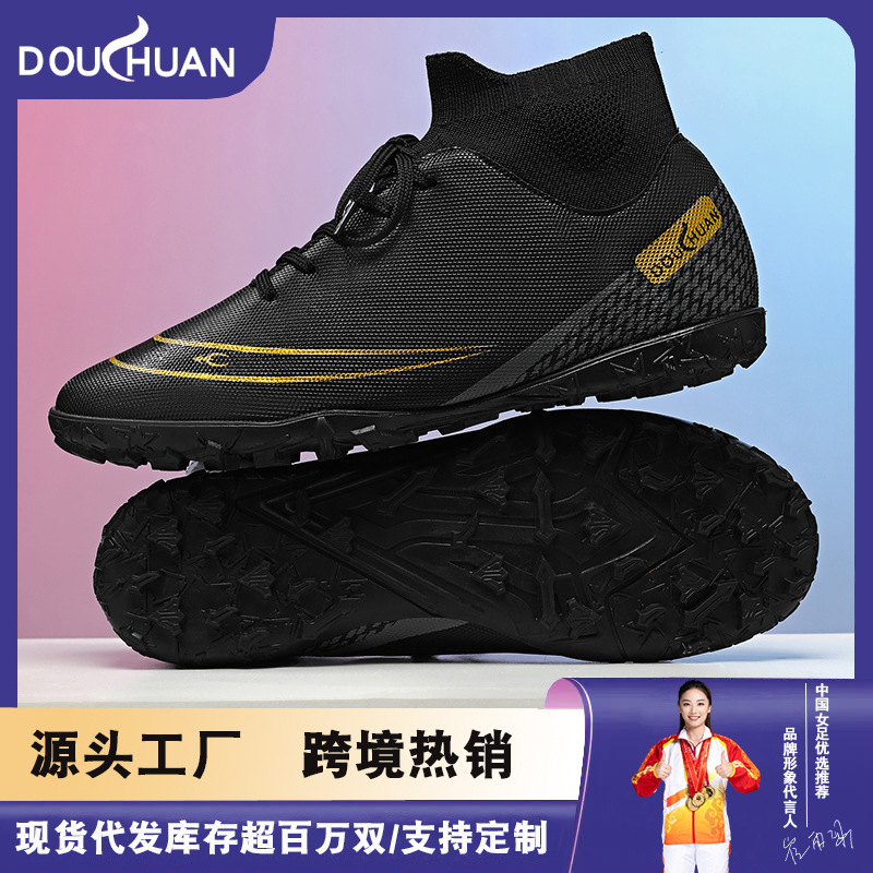 Transfronterizo nuevo TF zapatos de fútbol de clavos cortos para hombres y mujeres adultos zapatos deportivos de clavos cortos zapatos de entrenamiento de estudiantes adolescentes al por mayor image 2
