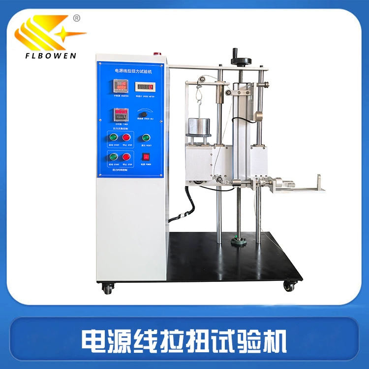 Машина для испытания силовых кабелей на растяжение и кручение, машина для испытания проводов бытовой техники на растяжение и кручение, оборудование для испытания силовых кабелей