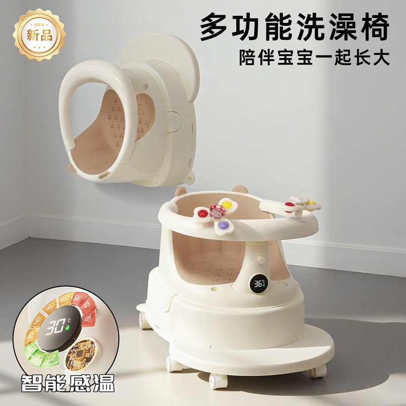 Asiento de baño para bebés, anticaídas, para aprender a sentarse, bañera con taburete antideslizante, reclinable, soporta al niño en la bañera, con sensor de temperatura