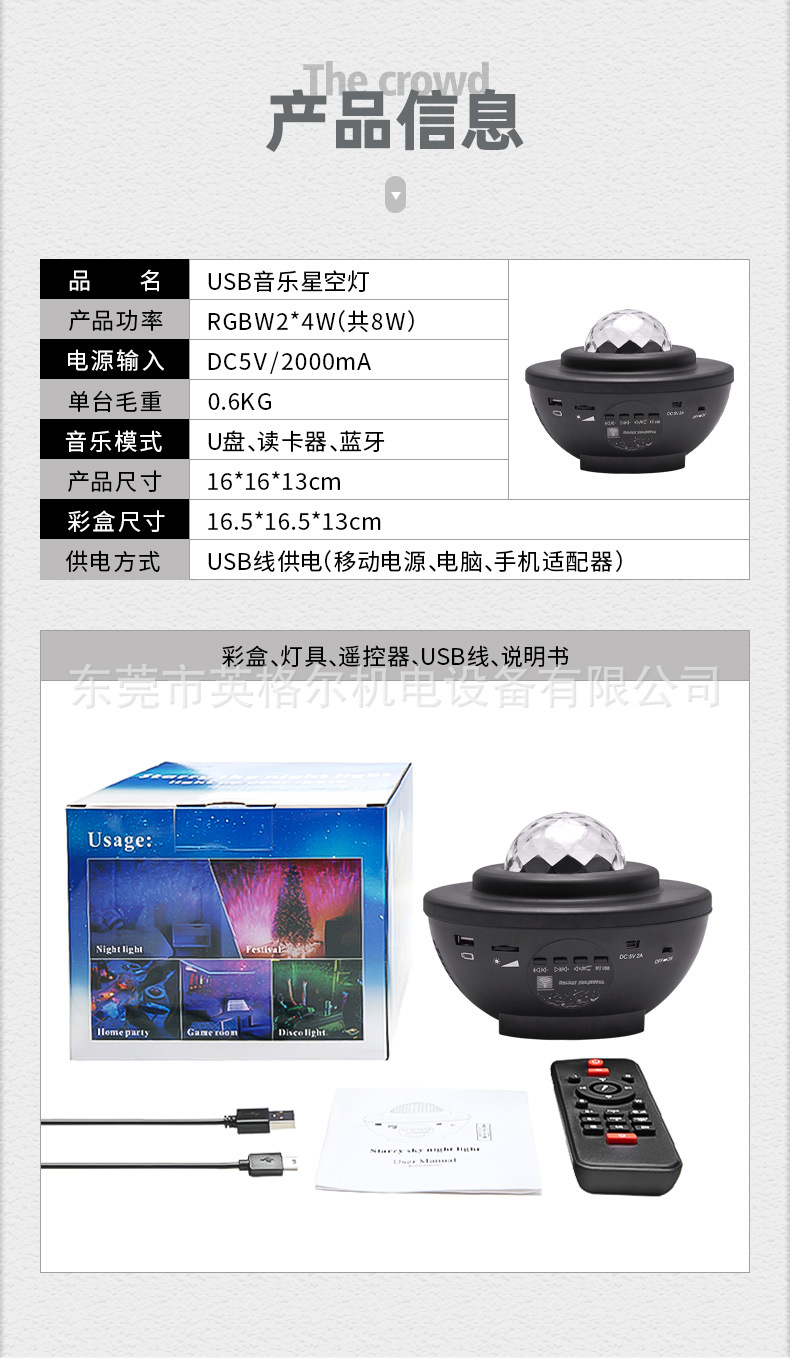 菱形上盖详情_02