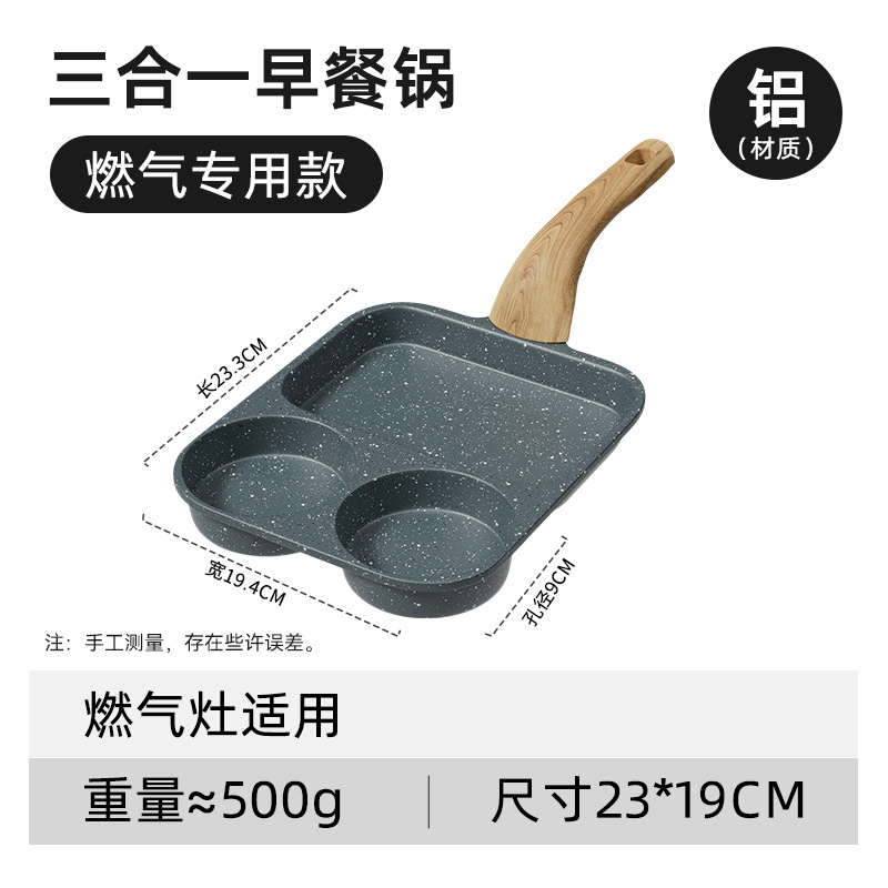 Nuevo arroz de arroz antiadherente 3 - en - 1 desayuno, panela de hamburguesas de huevo, panela doméstica, panela de cocina universal, panela de cocina