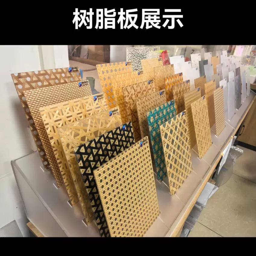 亚克力树脂板云丝板屏风背景墙渐变水波纹条纹隔断墙面装饰透光板