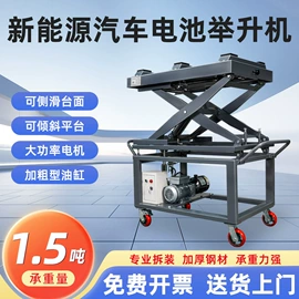 其他维修设备;液压泵;液压缸