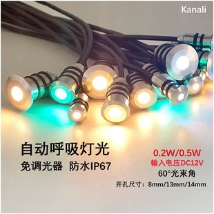 Led Waterproof Star Light Buried Outdoor Mini Waterproof Spotlight Embedded Low Voltage 12V Minimalist Internet Red Breathing Light