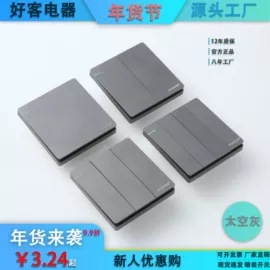 墙壁开关;墙壁插座