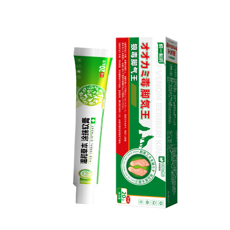 Gangyi Pharmaceutical Wolfsbane Foot Ointment