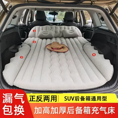 Qìchē – Vehicle-mounted inflatable bed Mattress SUV