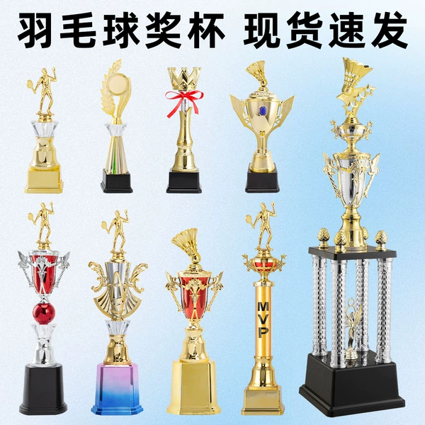 Badminton series [specifically determined according to style]