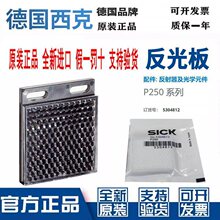SICK��翪�ط����P250 PL20A 30A 40A 80A PL10F 16F 30F P250F
