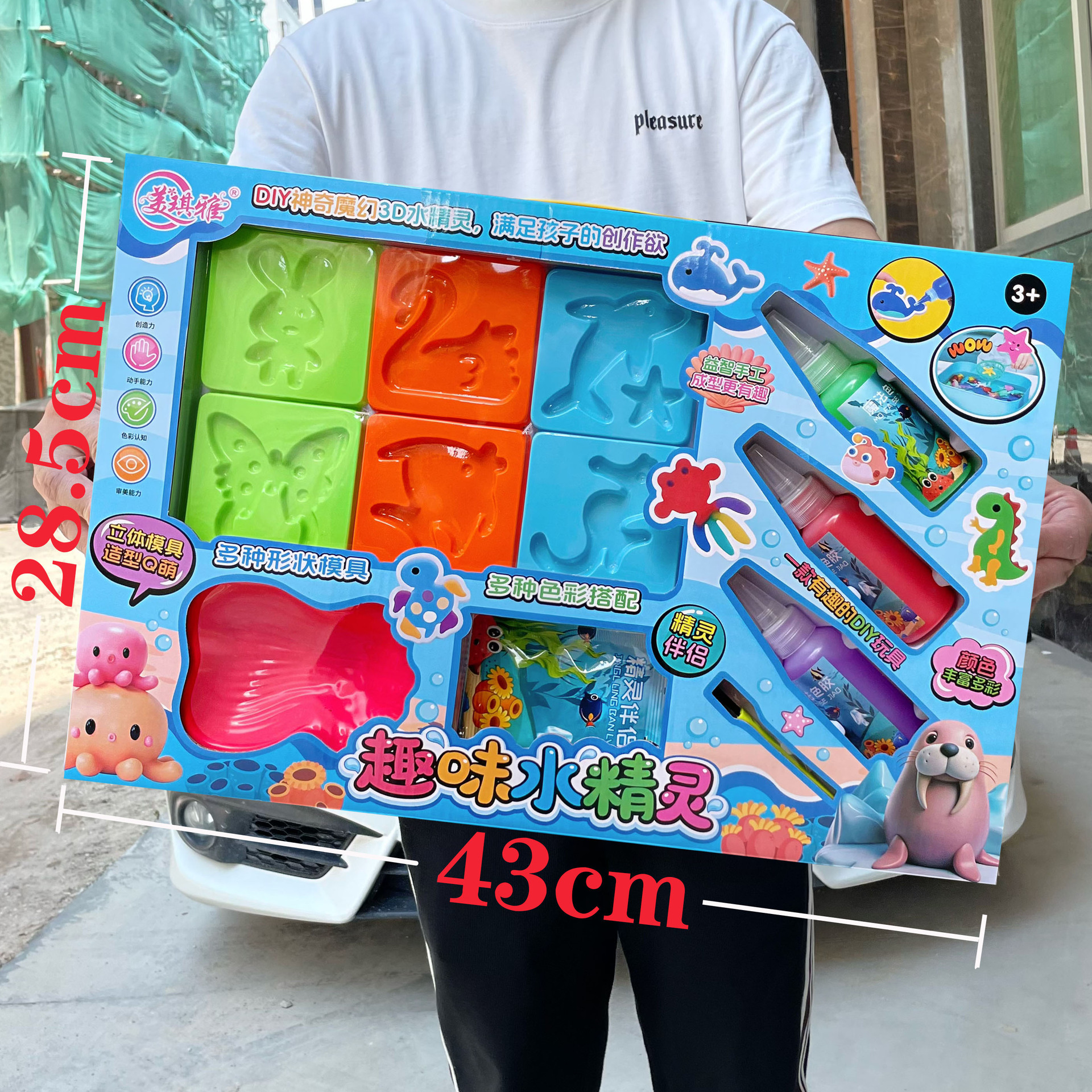 Set de pintura de arena acuarela para niñas, manualidad interactiva, regalo para instituciones - Mayorista