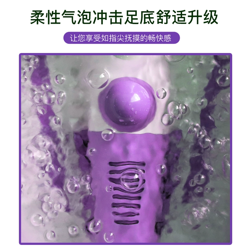 Polying feet bucket constant temperature without massage bubble foot basin fully heating foot bathtub electric heating foot basin household electric no