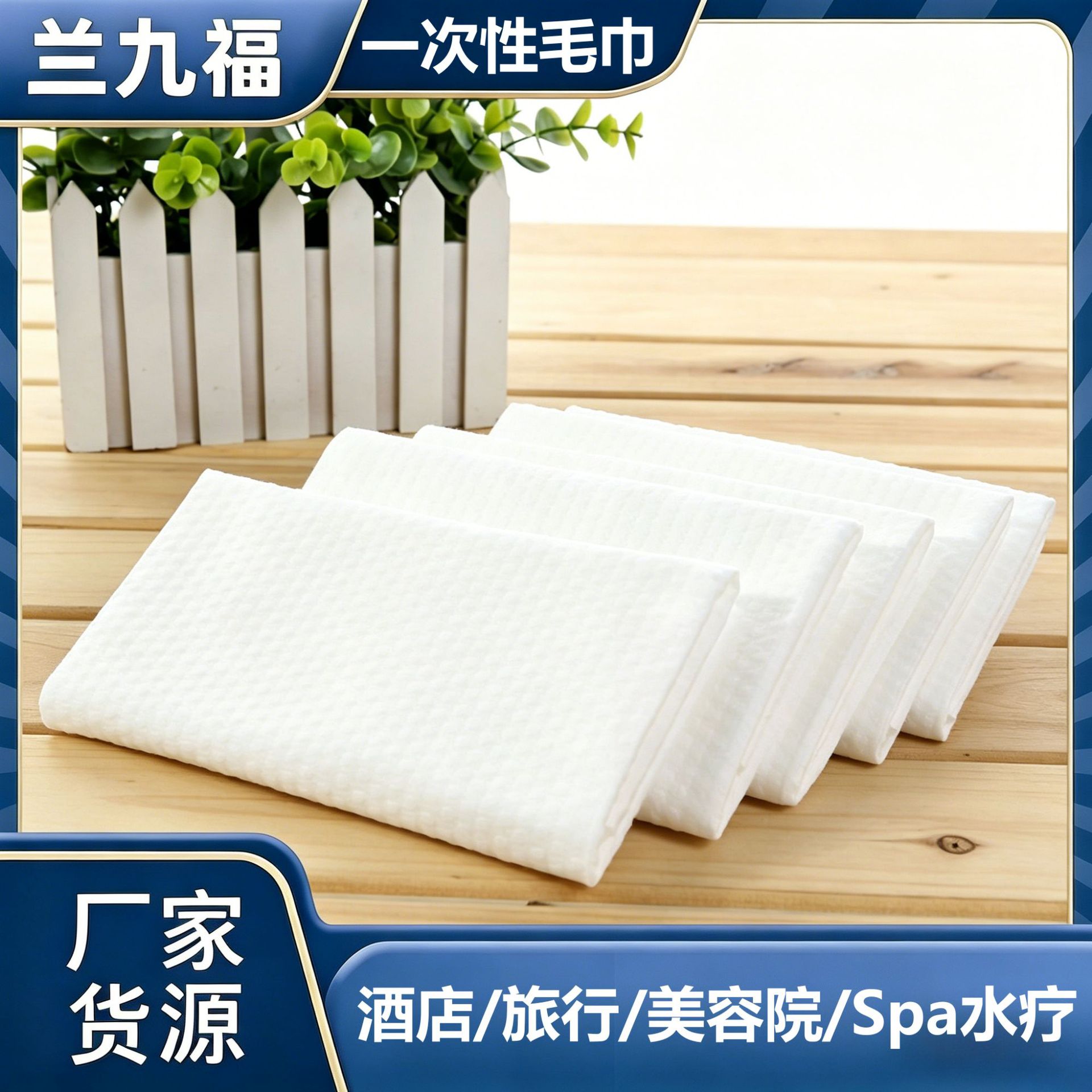 Factory Supply Disposable Towels, Non-Woven Dry Hair Towels, Thickened, for Hotel, Travel, Beauty Salon Use, Wholesale