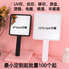 Mirror with Logo, Handle, Plastic Frame, DIY Small Mirror, Portable Makeup Mirror