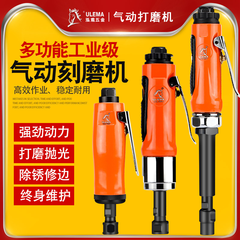 加长气动刻磨机工业级重型风磨气动打磨机直磨机风动打磨机