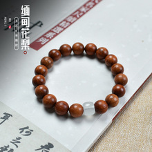 天然缅甸花梨玉石款单圈手串简约文玩佛珠木串饰品清新时尚新中式