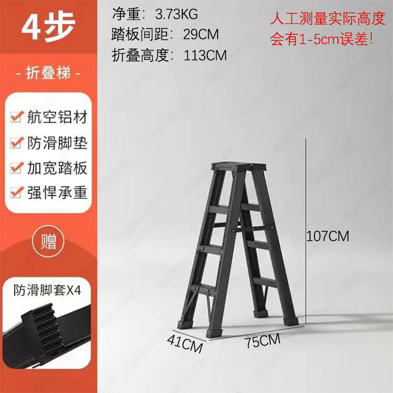 탄소강 알루미늄 합금 이중 리브 강화 버전 1.2m