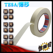 ��ɯ4317tesa4317 ��܇�I������X���ᱣ�o���y���z��