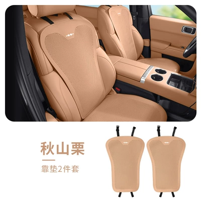 Full-Surround Seat Cushion Seat Cover – Seat cushion, seat cover - equation-leopard-logo-all-inclusive-thin-breathable-perforated-akiyama-chestnut-two-cushions