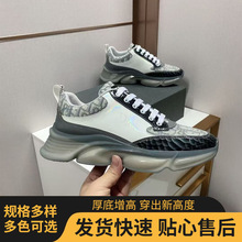 新款时尚男士运动鞋 D家厚底防滑休闲运动鞋 透气增高软底老爹鞋