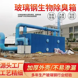 脱硫除尘设备;储罐;废气处理设备