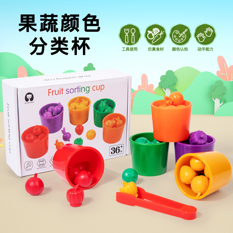 Juguetes educativos de entrenamiento de motor fino para niños transfronterizos Montessori educación temprana clasificación de frutas y verduras taza reconocimiento de color concentración