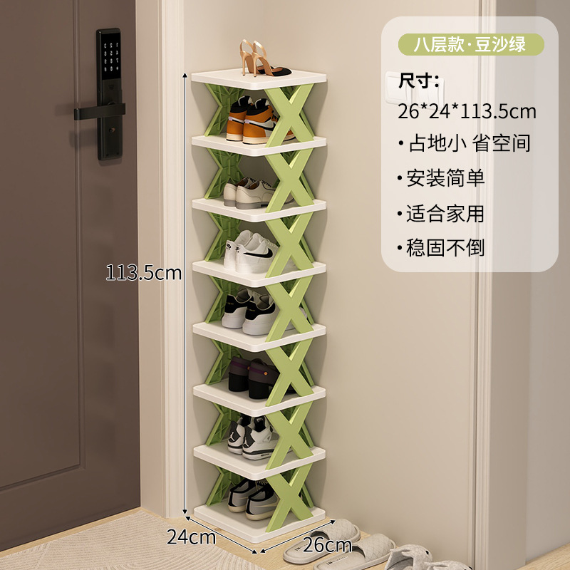 [녹두장] 8겹 (두꺼워지고 업그레이드됨)⭐10년 보증)