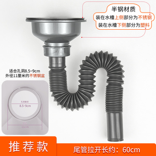 Old-fashioned vegetable basin sink drain suit 110 semi-steel drain kitchen single sink sink sink sink drain with pipe