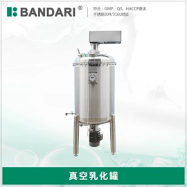 乳化机;搅拌机;储罐