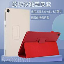 �m������Tab A11���o��8.7Ӣ��SM-130ƽ��SM-X135G/F��ˤ���wƤ��