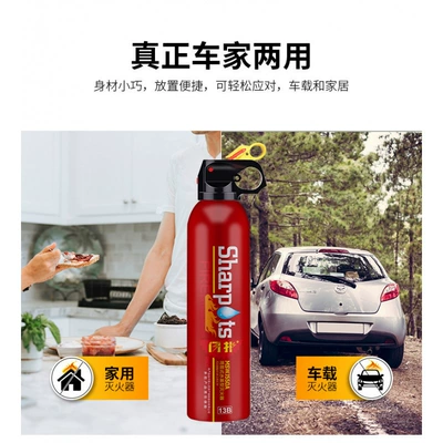Car-Mounted Fire Extinguisher, Water-Based, Vehicle fire extinguisher