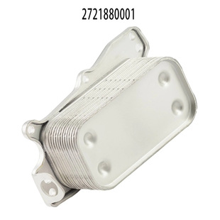 Factory Spot 2721880001 Is Suitable for Mercedes-Benz W209Clk280Clk350 Single Engine Oil Radiator