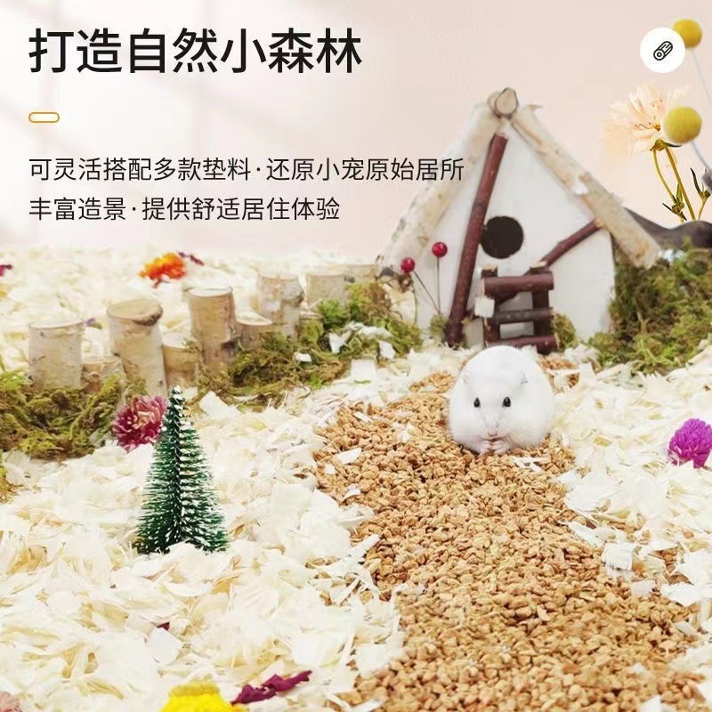 Suministros al por mayor para hámsters, lecho para hámsters, seco y transpirable, esponjoso, desodorante, virutas de madera de álamo micro-comprimidas, grandes en forma de flor, disponible para dropshipping.