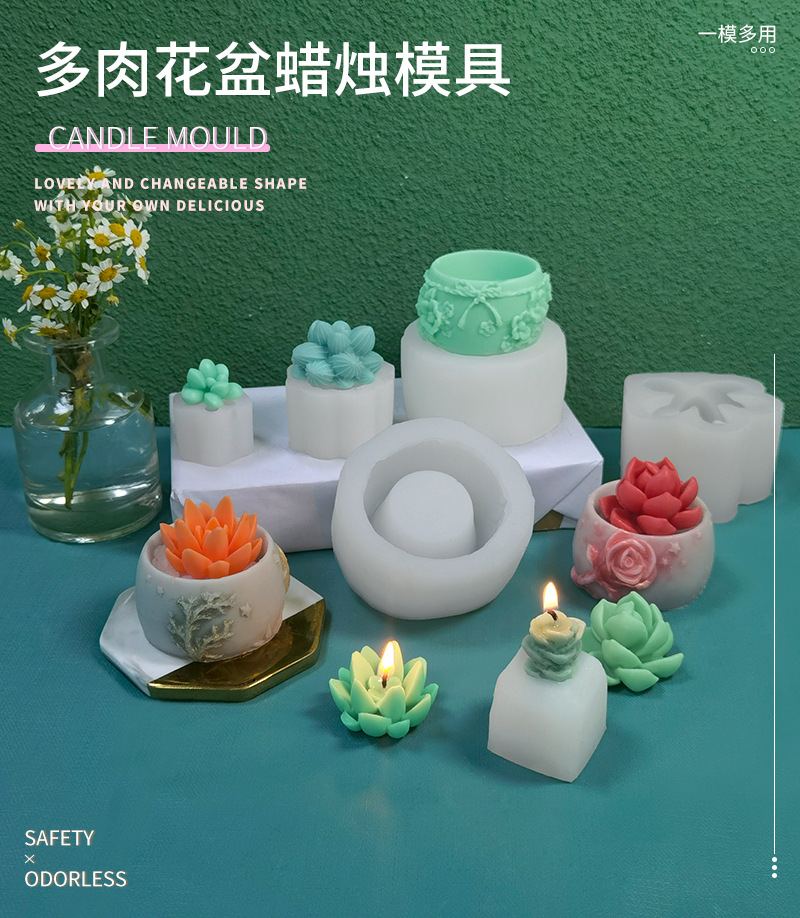 SX-多肉花盆蜡烛模具_01.jpg