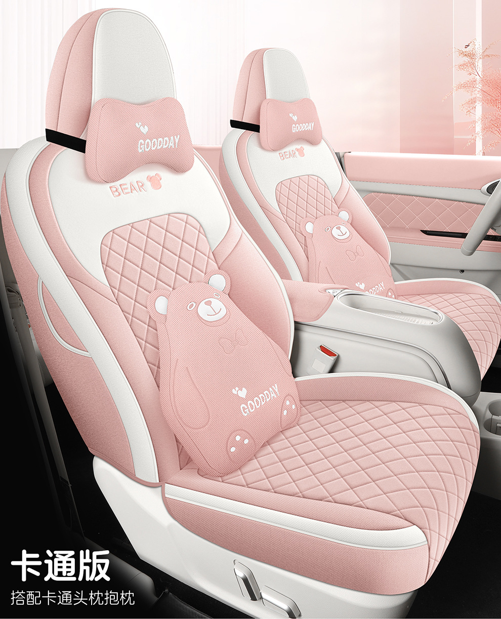 Euler Good Cat Seat Cover, Full Surround, Specifically for Good Cat Gt, Universal for All Seasons, Car Interior Decoration, All-Season Seat Cushion