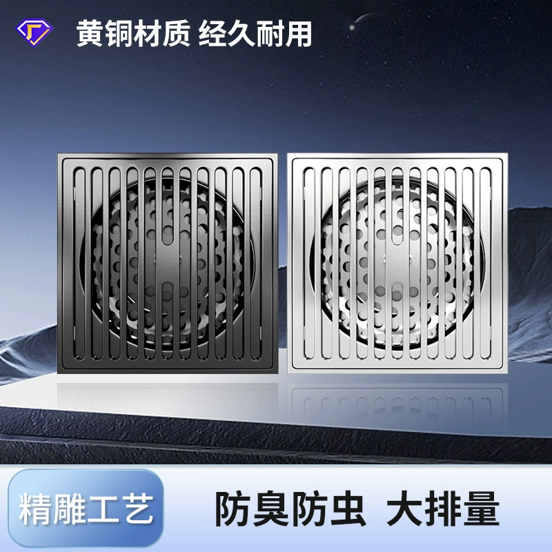 Полная медь против запаха напол пистолет серой ванной ванной комнаты большого объема стиральная машина универсальная канализация против запаха артефакт