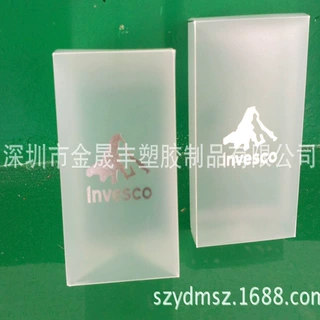 厂家定制柯式印刷胶盒PVC磨砂盒0.35mm厚半透明PP磨砂盒烫银logo