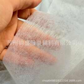 厂家批发粉点撒粉衬 低温粘合衬 纸衬纸朴服装辅料无纺衬布