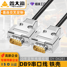 DB9���ھ������⚤��������ĸ���I��DB9�B�Ӿ�ֱ�B����232COM�ھ�