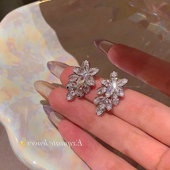 Super Flash Zircon Flower Tassel Earrings Women's Light Luxury High-end Sense Exquisite Elegant Personality Fashion All-match Earrings Earrings