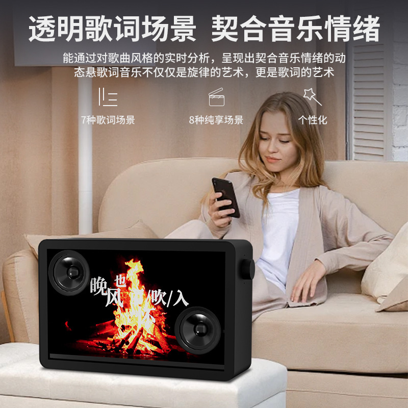 サスペンションオーディオ歌詞 Bluetooth 透明表示歌詞字幕再生画像写真スピーカー重低音|undefined