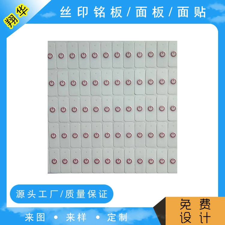 Поставки производителя светящиеся подвесные украшения светодиодная выпуклая табличка с именем кнопки ПК (прельговая обработка большой количества)