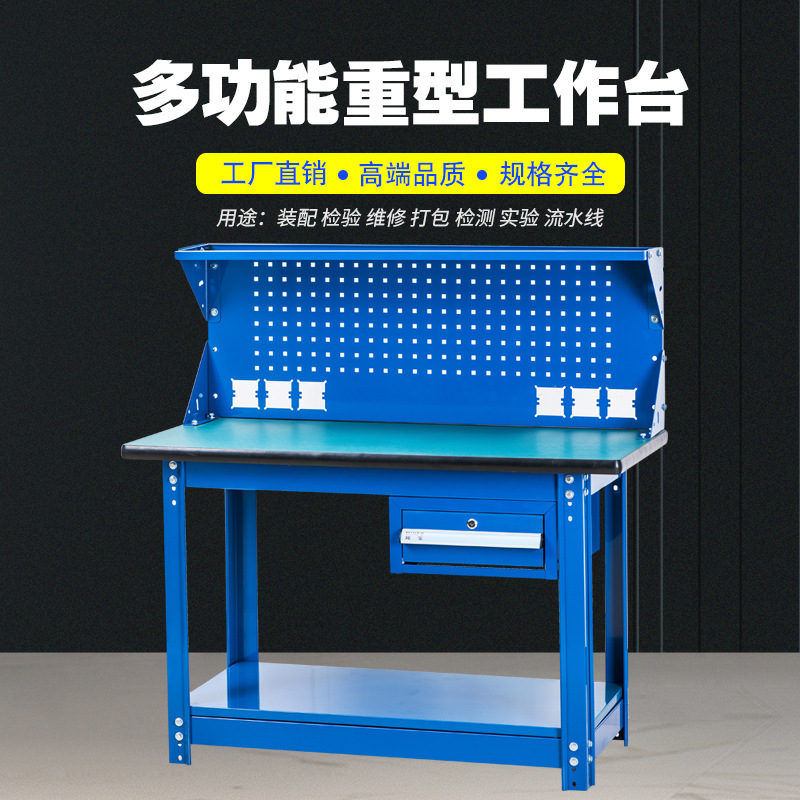 铭富装配检验台DTA09检测维修车间用工作桌流水线工作台钳工台桌