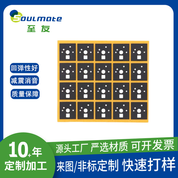 Polyurethane keyboard