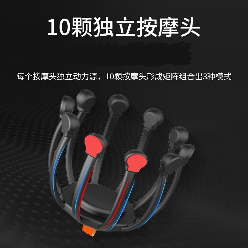 頭部マッサージ器八爪魚電動家庭用解凍マッサージ爪全自動携帯式リラックス振動マッサージ器|undefined