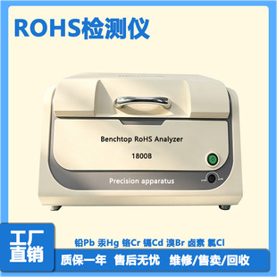 ����RoHS�z�y�x��1800B  �o�u���ؽ��ٚW���к����|�ؘܿ�׼����
